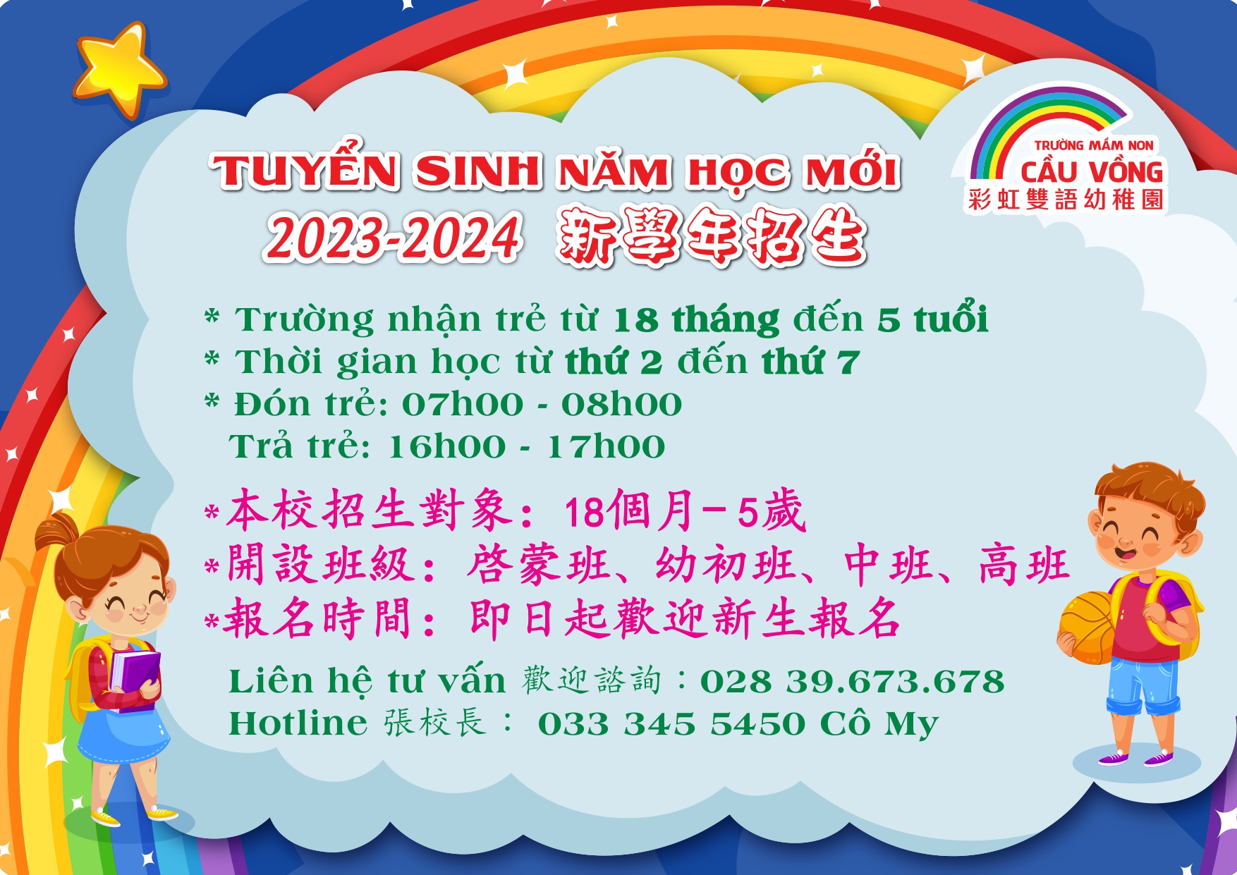 chieu sinh fb 2023 2024 page 0001